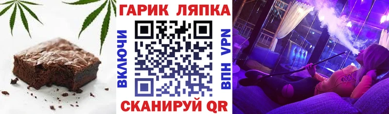 Canna-Cookies конопля  где можно купить   Королёв 