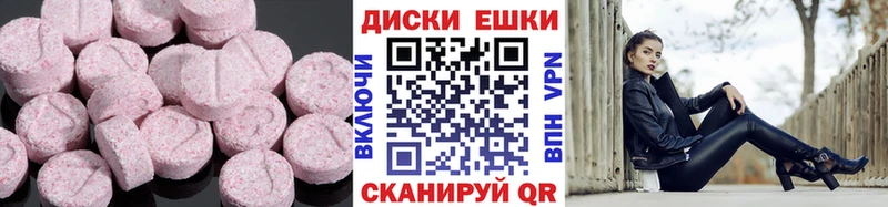 ЭКСТАЗИ Punisher Королёв