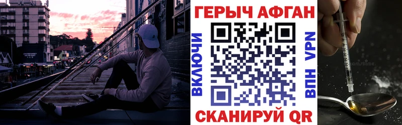 купить  цена  дарк нет формула  Героин хмурый  Королёв 
