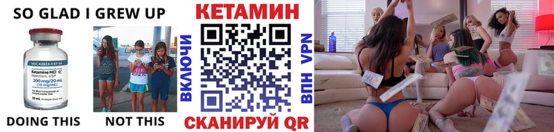 omg как войти  Королёв  КЕТАМИН ketamine  где купить наркоту 