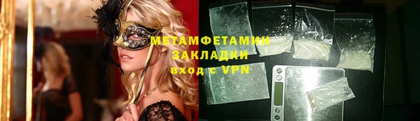 МДМА Абдулино