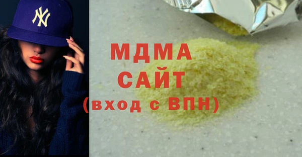 мяу мяу кристалл Гусиноозёрск