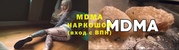 МДМА Абдулино