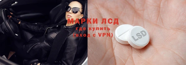 марки nbome Абинск