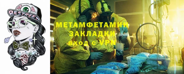 кристаллы Гусь-Хрустальный
