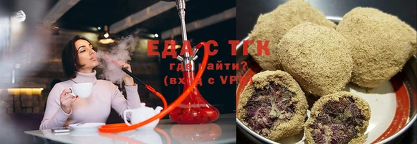 марки nbome Абинск