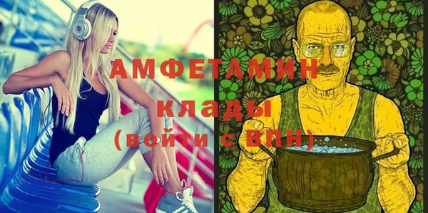 марки nbome Абинск