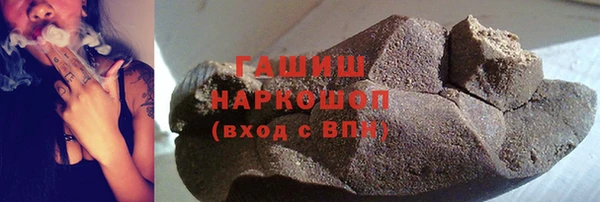 МДМА Абдулино