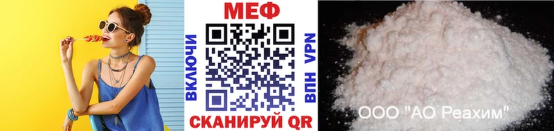 МЕФ VHQ  купить   Королёв 