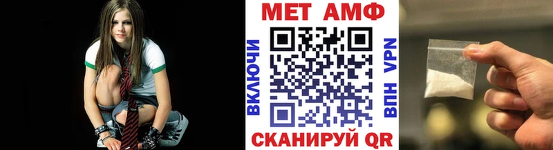 МЕТАМФЕТАМИН Декстрометамфетамин 99.9% Королёв